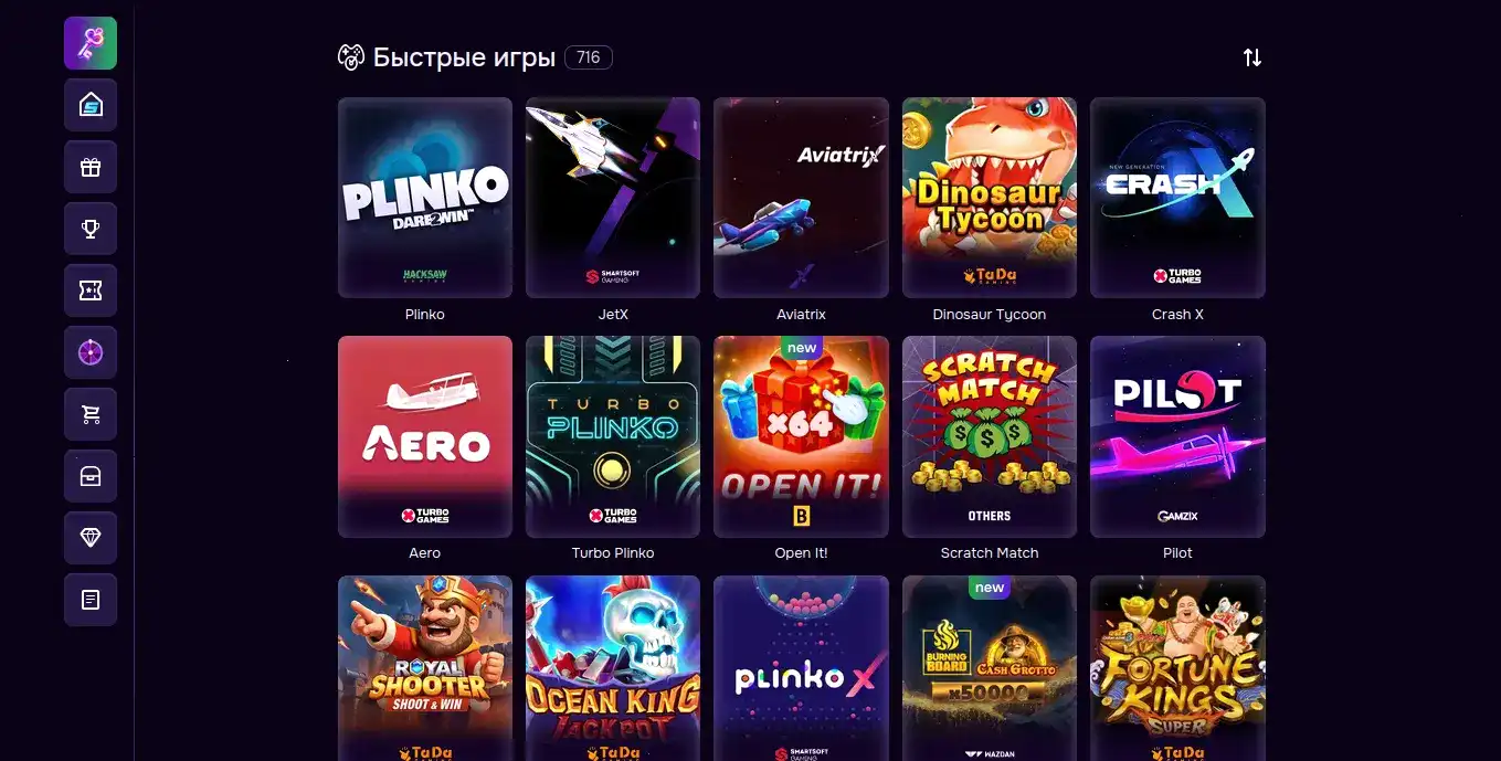Beton казино официальный сайт интерфейс